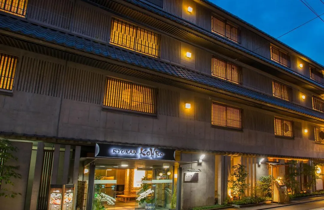 Ryokan Kohro-1