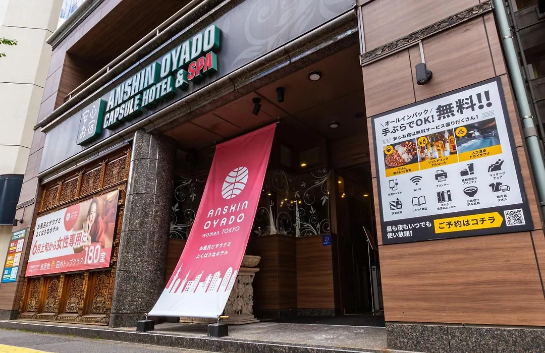 Anshin Oyado Tokyo Woman Ginza Shiodome-1