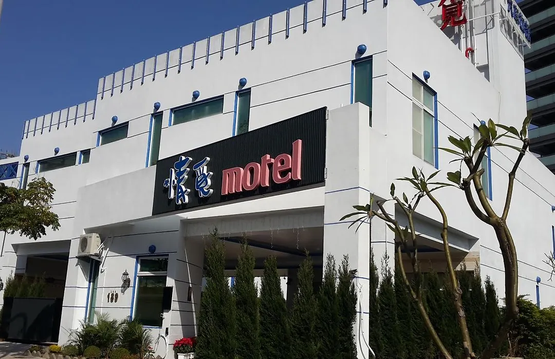 Love Story Motel-1