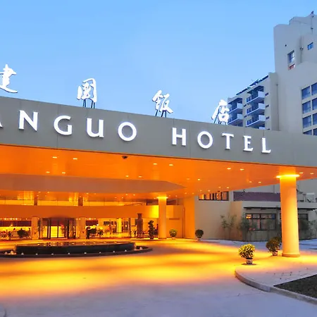 Jianguo Hotel Xi'An-2