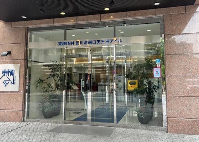 Toyoko Inn Tokyo Shinagawa Konan-Guchi Tennozu Isle